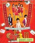 雀圣3自摸三百回