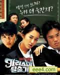 学校霸王花DVD