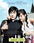 神父教育DVD