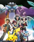 宠物小精灵剧场版13幻