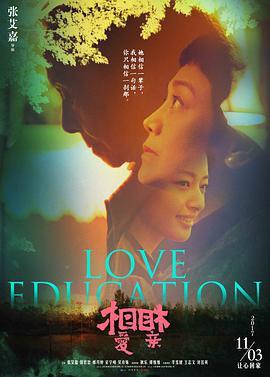 <b><font color='#FF0000'>相爱相亲</font></b>