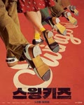 <b><font color='#FF0000'>摇摆狂潮</font></b>