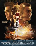 <b><font color='#FF0000'>追龙2</font></b>
