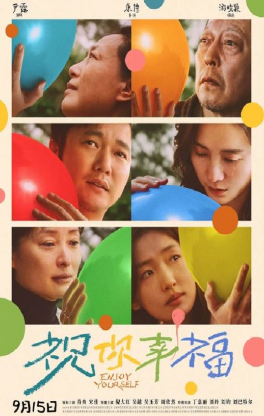 <b><font color='#FF0000'>祝你幸福！</font></b>