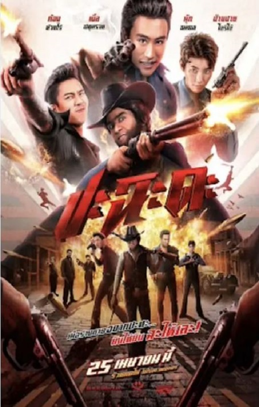 <b><font color='#FF0000'>奇侠扫黑</font></b>