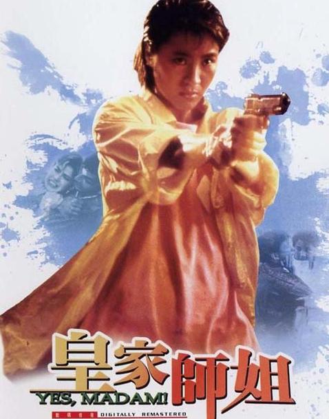 皇家师姐BD国粤双语中