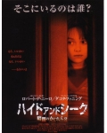 <b>捉迷藏英语中字[罗伯</b>