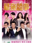 <b>最强喜事国语2011最新</b>