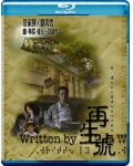 <b>再生号BD中文字幕MKV</b>