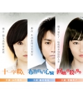 <b>回廊亭杀人事件DVD中字</b>