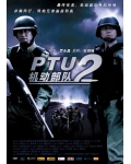 <b>机动部队-同袍BD国粤双</b>