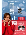 <b>简单的西蒙DVD中字20</b>