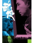 <b>武侠甄子丹1024/1280高清</b>