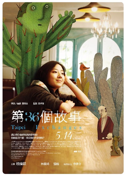 <b><font color='#FF0000'>第36个故事高清720P 1</font></b>