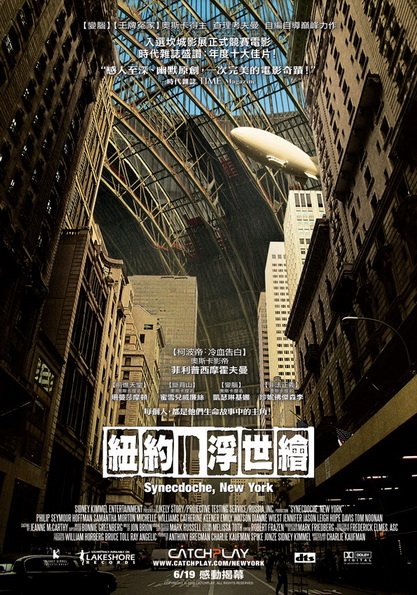 <font color='#FF0000'>纽约浮世绘/纽约提喻</font>