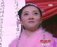 真命天妃HD国语中字
