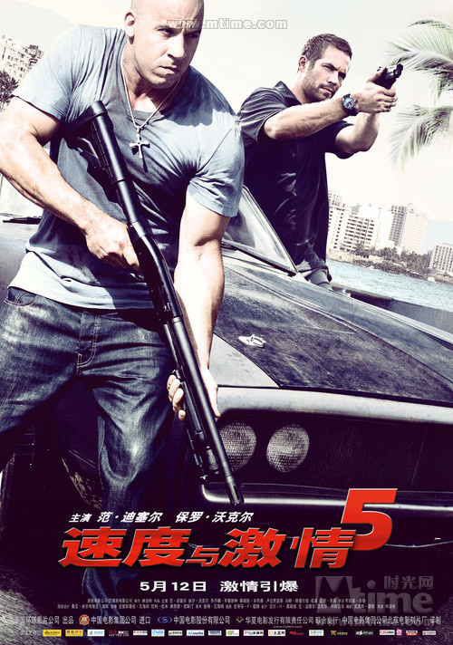 <b><font color='#FF0000'>速度与激情5BD高清中英</font></b>