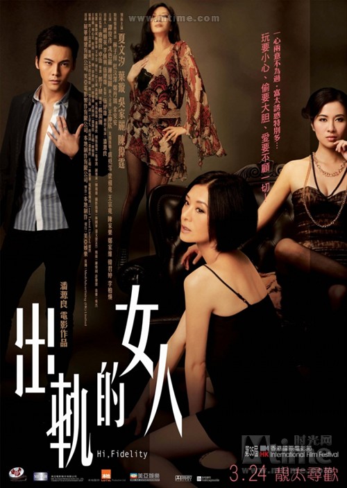 <b>出轨的女人DVD粤语中字</b>