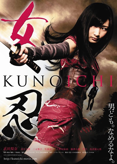 女忍2011DVD中字2011动作