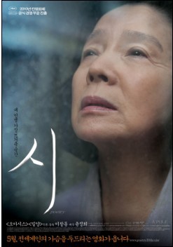 <b><font color='#FF0000'>诗/诗情/生命之诗BD高</font></b>