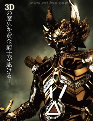 <b>牙狼电影版：红色安魂</b>