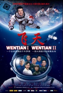 <b><font color='#FF0000'>飞天BD高清</font></b>