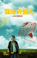 <b><font color='#FF0000'>我是外星人HD1280高清</font></b>