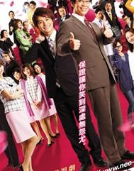 菜鸟薪鲜人DVD中字20