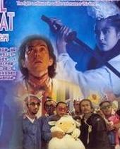 天地玄门