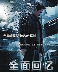 <b><font color='#FF0000'>全面回忆</font></b>