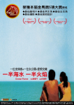 <b><font color='#FF0000'>一半海水一半火焰</font></b>