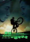<b><font color='#FF0000'>男孩都想要辆车</font></b>