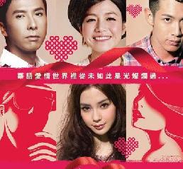在一起