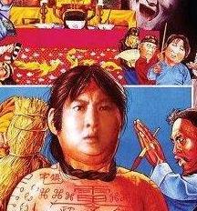 鬼打鬼