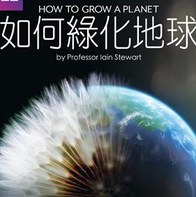 BBC:植物之歌1280高清