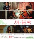 <b><font color='#FF0000'>甜·秘密/梦十七/17岁的</font></b>