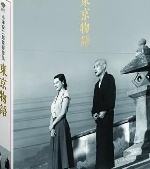 东京物语