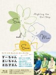 <b><font color='#FF0000'>小好、小麻、佐和子</font></b>