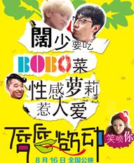 唇唇欲动
