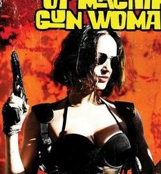 机关枪女人头
