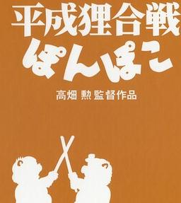 百变狸猫
