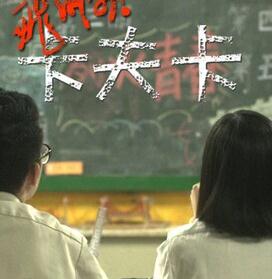 飞啊!卡夫卡