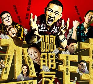 啊朋友还钱