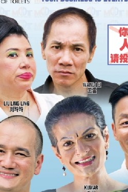 人人有份