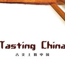 舌尖上的中国2