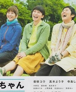 小好、小麻、佐和子
