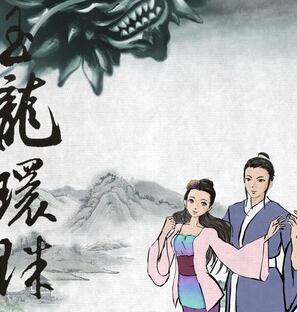 西湖传奇