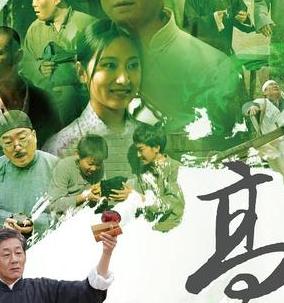 高凤山