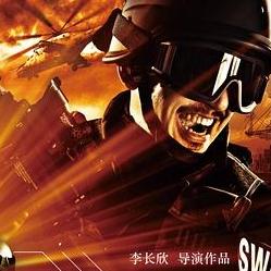 时光大战