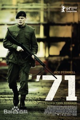 迷失1971
